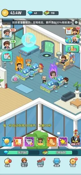 �ϰ�׬��Ǯ(ģ�⾭Ӫ��Ϸ)v1.1 �ֻ���