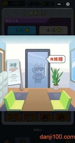 �ϰ�׬��Ǯ(ģ�⾭Ӫ��Ϸ)v1.1 �ֻ���