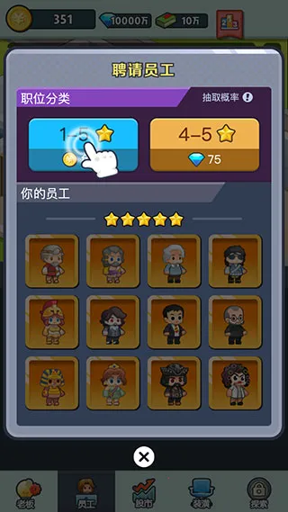 �ϰ�׬��Ǯ(ģ�⾭Ӫ��Ϸ)