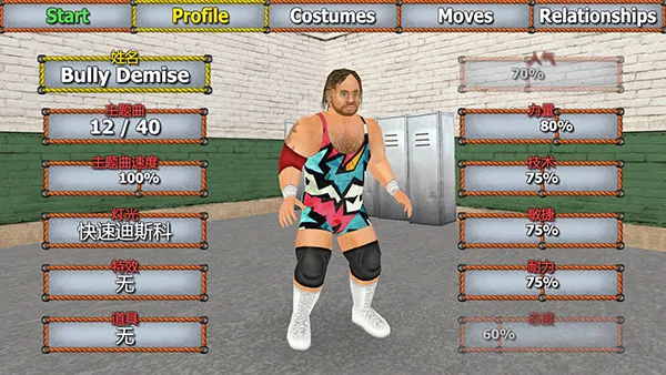 摔跤帝国(摔跤竞技游戏)