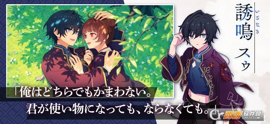 六狱恋歌2026官方最新版本截图