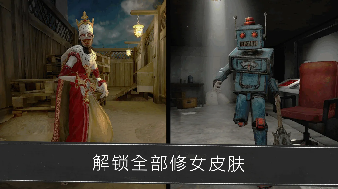 鬼修女校园惊魂2026下载安装截图