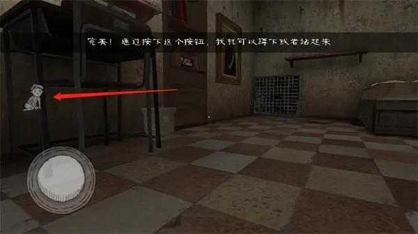 鬼修女校园惊魂2026下载安装