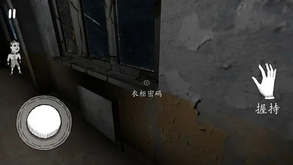 鬼修女校园惊魂2026下载安装