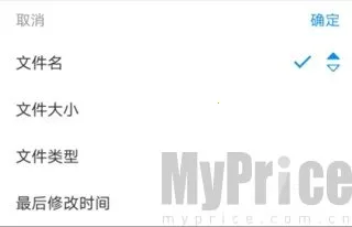 可道云最新手机版