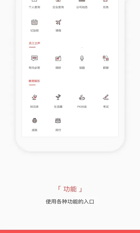 ��֪ʶ(��ҵѧϰ����)v4.9.7 �ٷ�����
