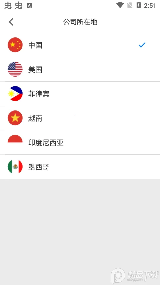 ��֪ʶ(��ҵѧϰ����)v4.9.7 �ٷ�����