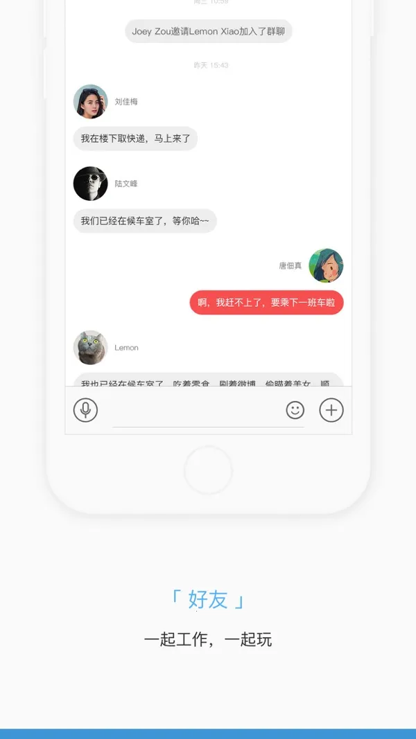 掌知识(企业学习工具) 掌知识(企业学习工具)