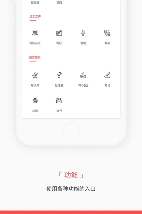 ��֪ʶ(��ҵѧϰ����)v4.9.7 �ٷ�����