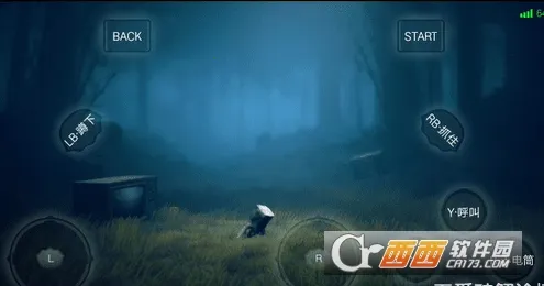 小小梦魇2(恐怖解谜游戏)截图