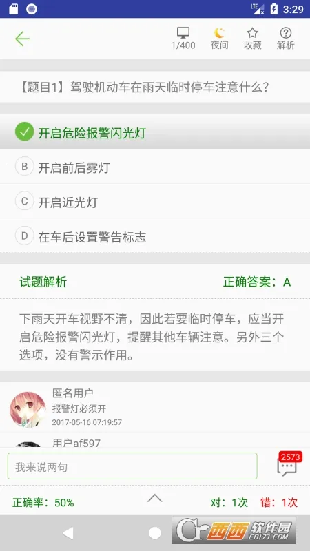 Ħ�г����տ���(Ħ��ѧϰ����)v1.8 ��Ѱ�