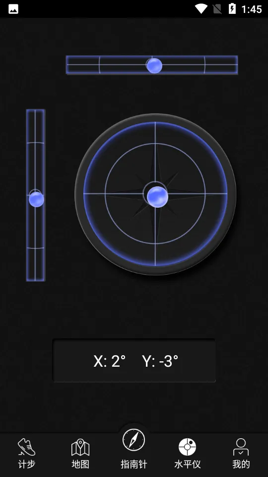 豆豆指南针(户外指南针软件)截图