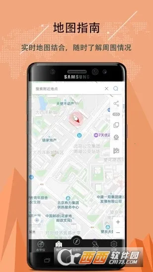 豆豆指南针(户外指南针软件)