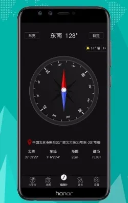 豆豆指南针(户外指南针软件)