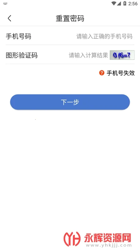 UOM无人机实名登记2026最新版本截图
