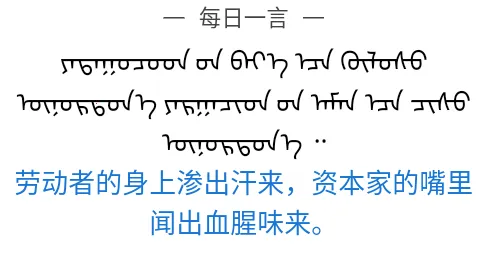 蒙汉翻译通2026下载安装