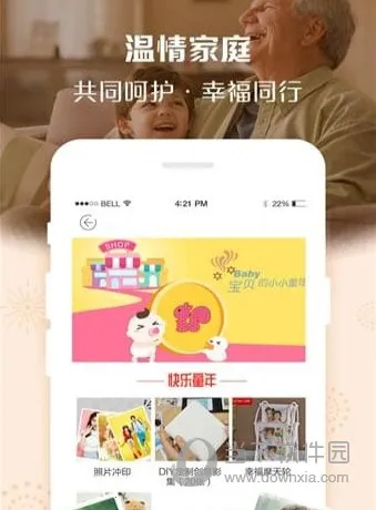 定制影集(影集制作工具)