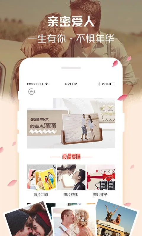 定制影集(影集制作工具)