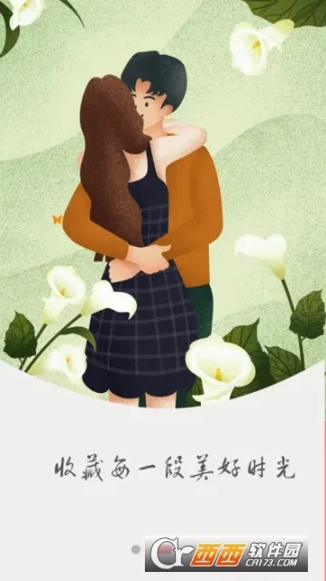 定制影集(影集制作工具)截图