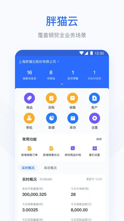 ��è��(��ó��������)v1.4.2 ��׿��
