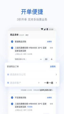��è��(��ó��������)v1.4.2 ��׿��