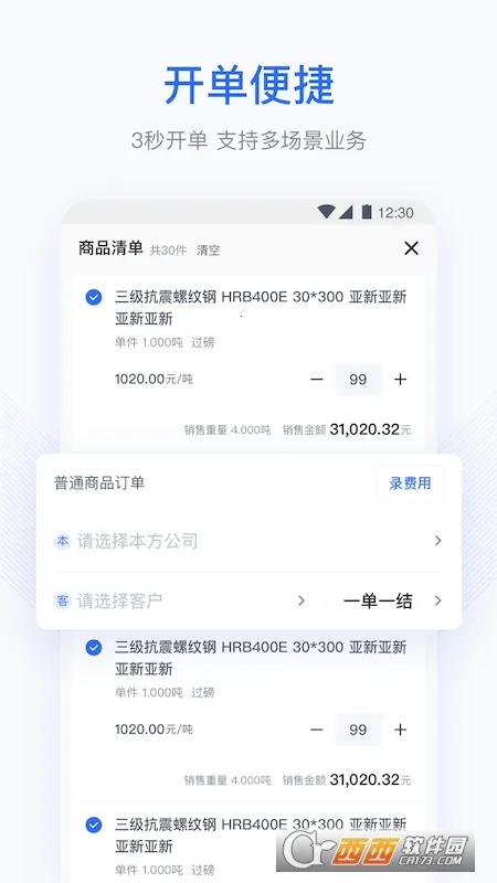 ��è��(��ó��������)v1.4.2 ��׿��