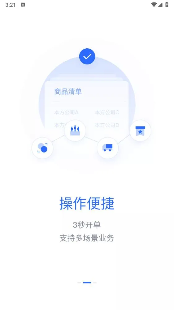 ��è��(��ó��������)v1.4.2 ��׿��