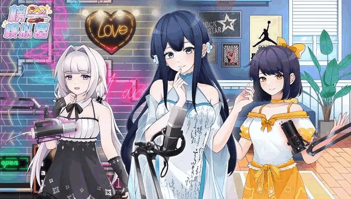 榜一模拟器2026下载安装