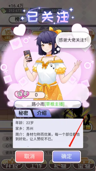 榜一模拟器2026下载安装