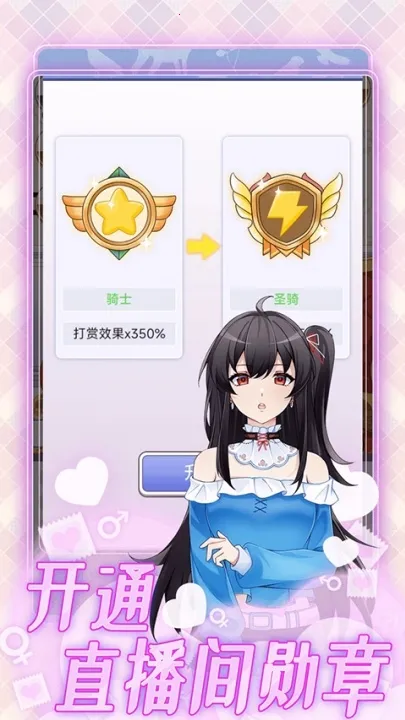 榜一模拟器2026下载安装截图