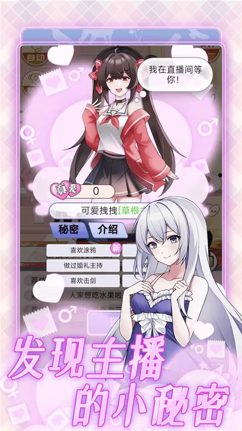 榜一模拟器2026下载安装截图