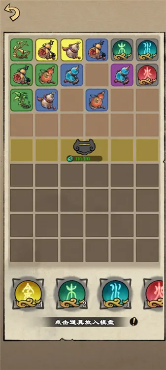 天道启示录2026最新版本