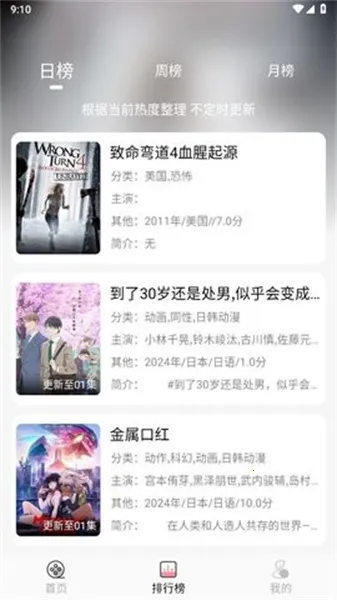 兄弟影视(影视播放软件)