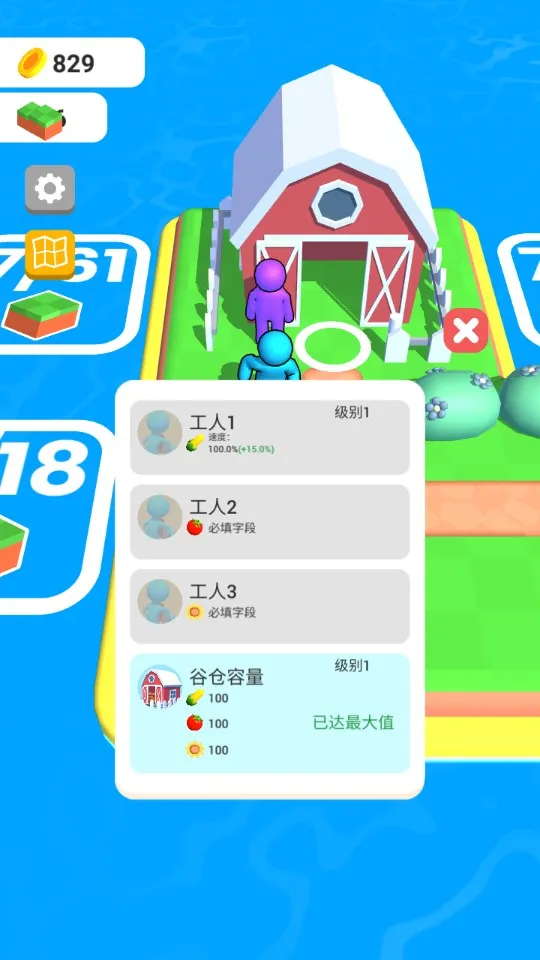 农场之地2026官方最新版本3.27.0截图