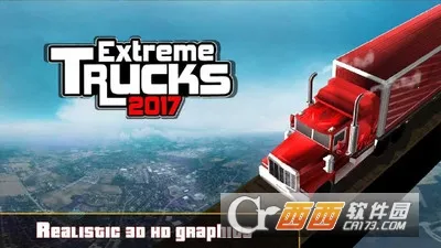 极限卡车模拟器(卡车模拟游戏)截图