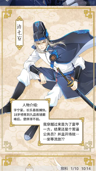 奇猫漫画安卓版手机版