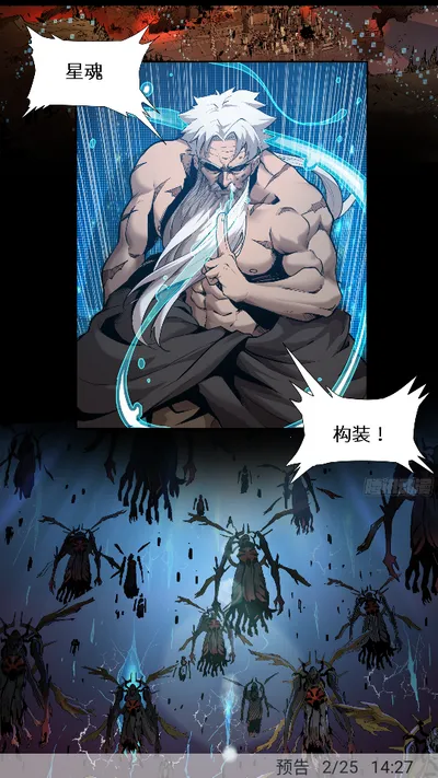 奇猫漫画安卓版手机版