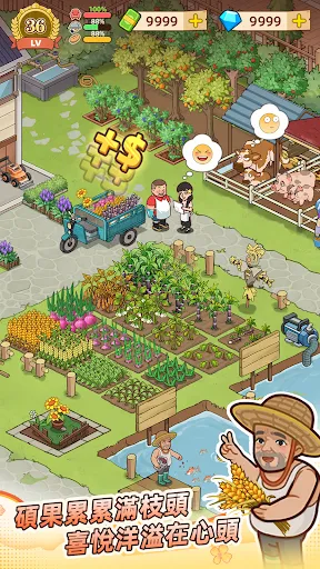 爷爷的早餐店安卓版手机版截图