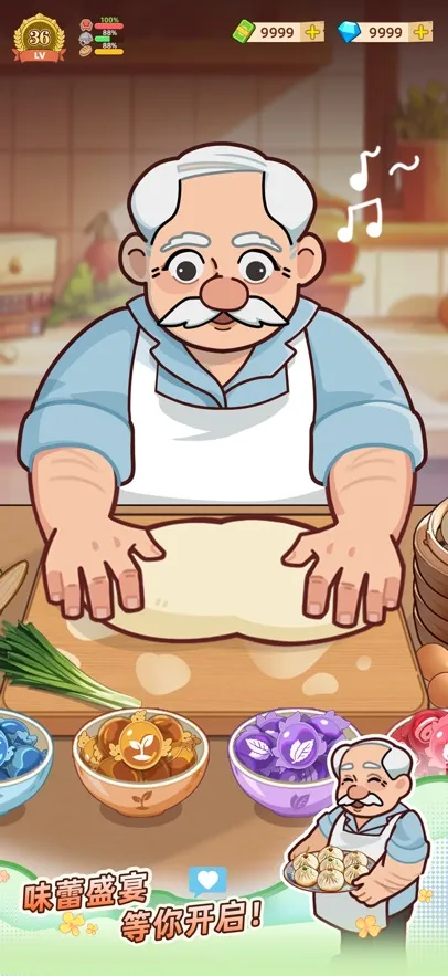 爷爷的早餐店安卓版手机版截图