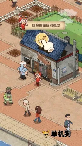 爷爷的早餐店安卓版手机版