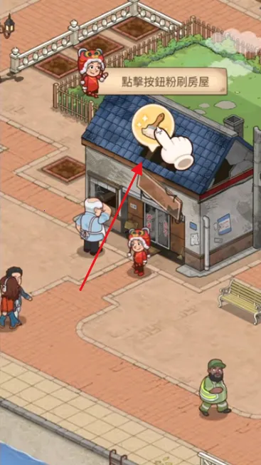 爷爷的早餐店安卓版手机版