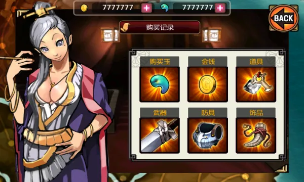 undead slayer(三国动作游戏)截图