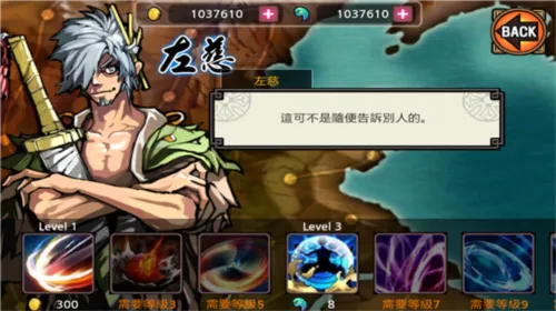 undead slayer(三国动作游戏)