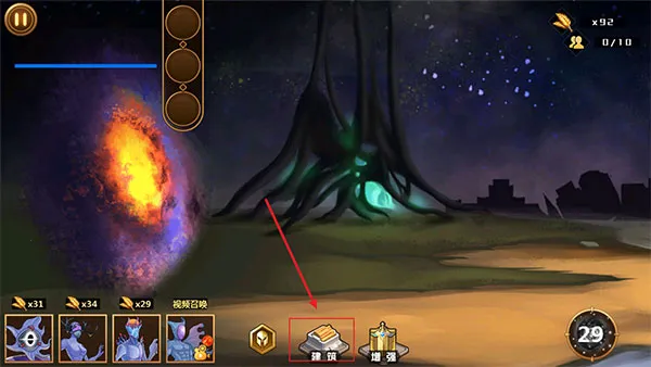 人类进化2026官方最新版本