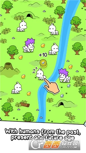 人类进化2026官方最新版本截图