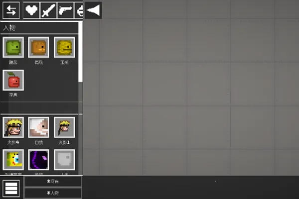 西瓜游乐场(沙盒建造游戏)