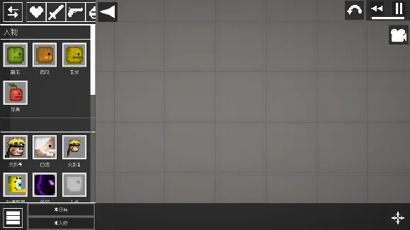西瓜游乐场(沙盒建造游戏)截图