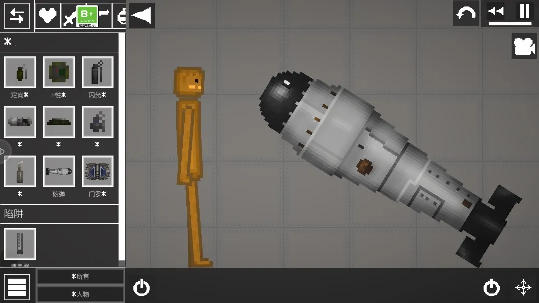 西瓜游乐场(沙盒建造游戏)截图