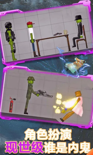 西瓜游乐场(沙盒建造游戏)