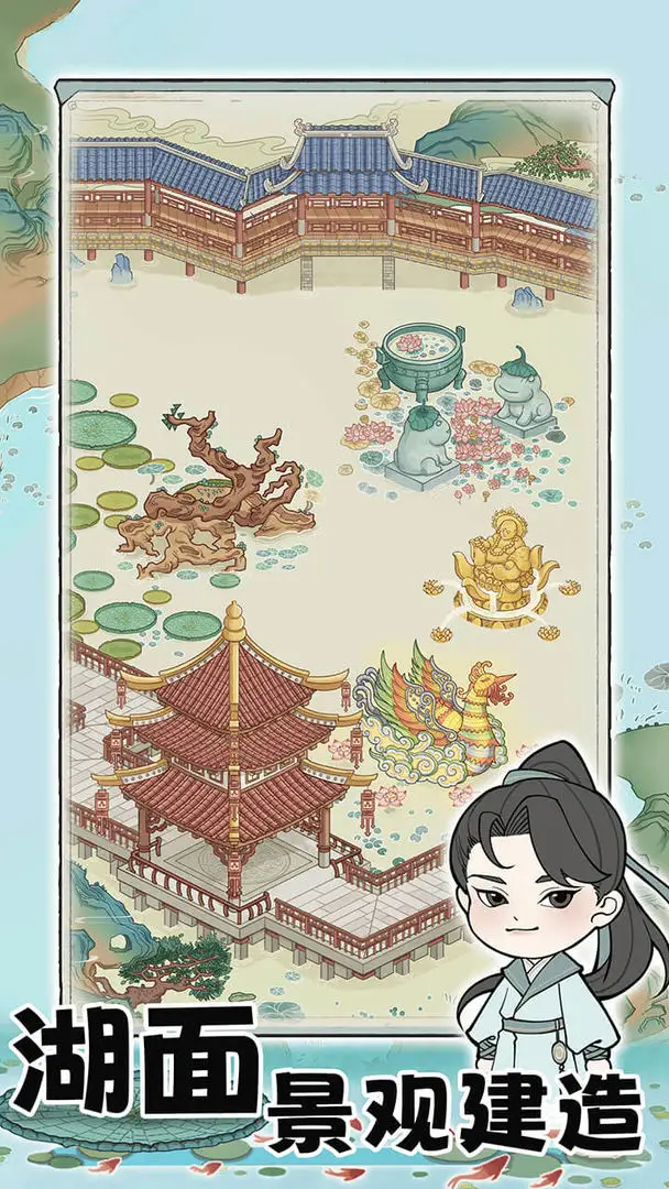 荷塘争霸(荷塘经营游戏)截图